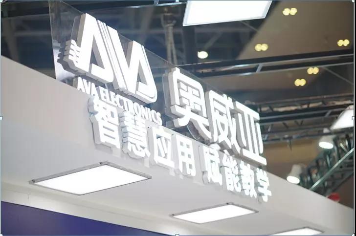 奧威亞如何將智慧二字，真正融入到教學(xué)全過程？
