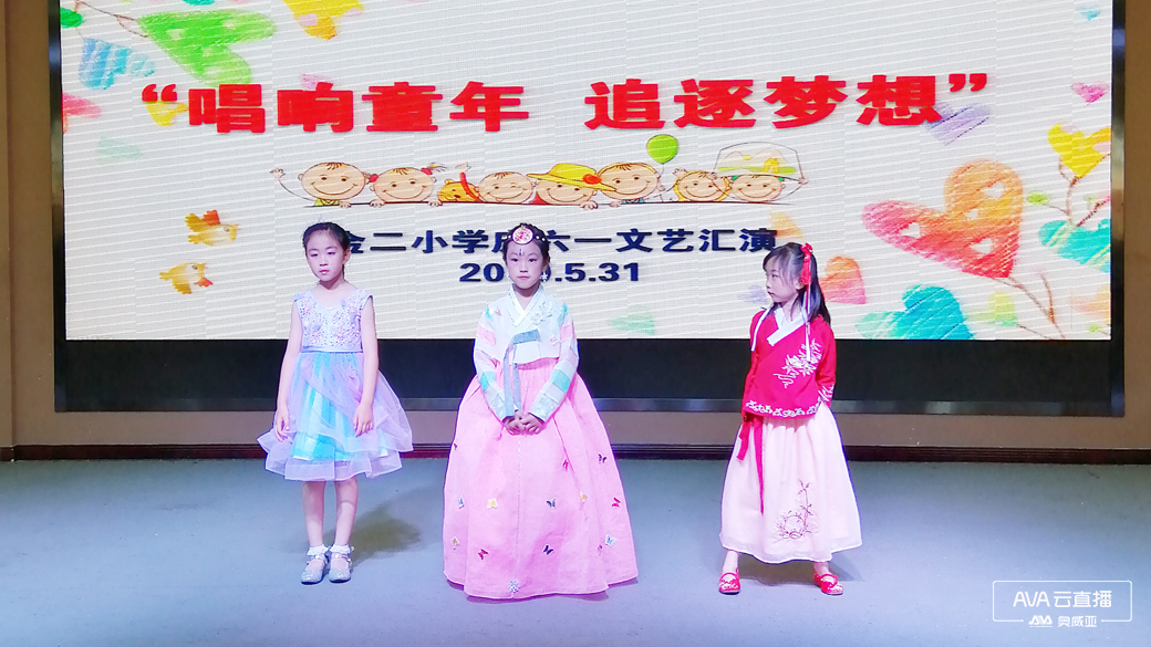 奧威亞支持超200場(chǎng)兒童節(jié)活動(dòng)直播，助陣校園文化綻放
