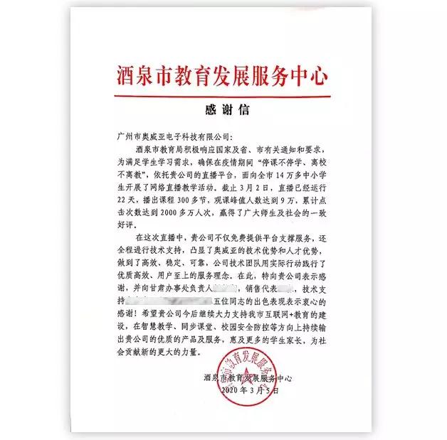 微信圖片_20200309182441.jpg