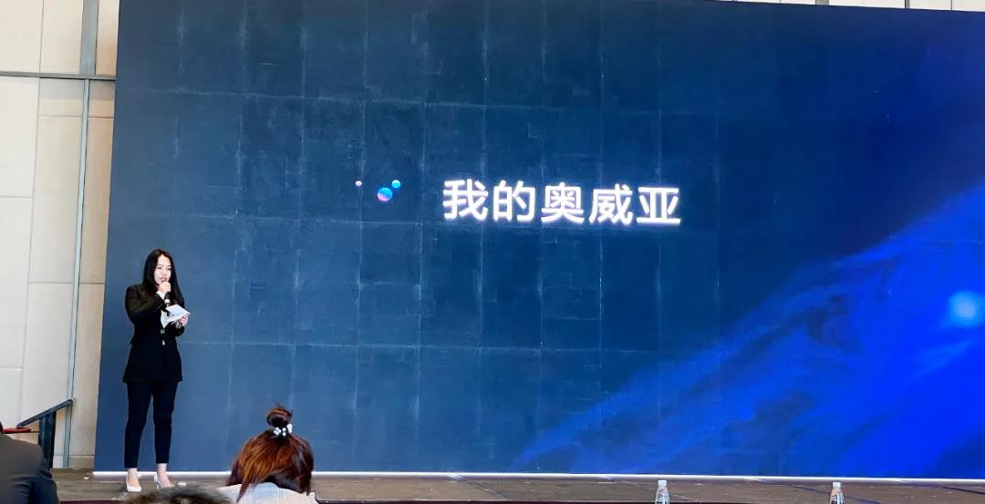 奧威亞線(xiàn)下合作伙伴大會(huì)（大連站）圓滿(mǎn)落幕6.jpg