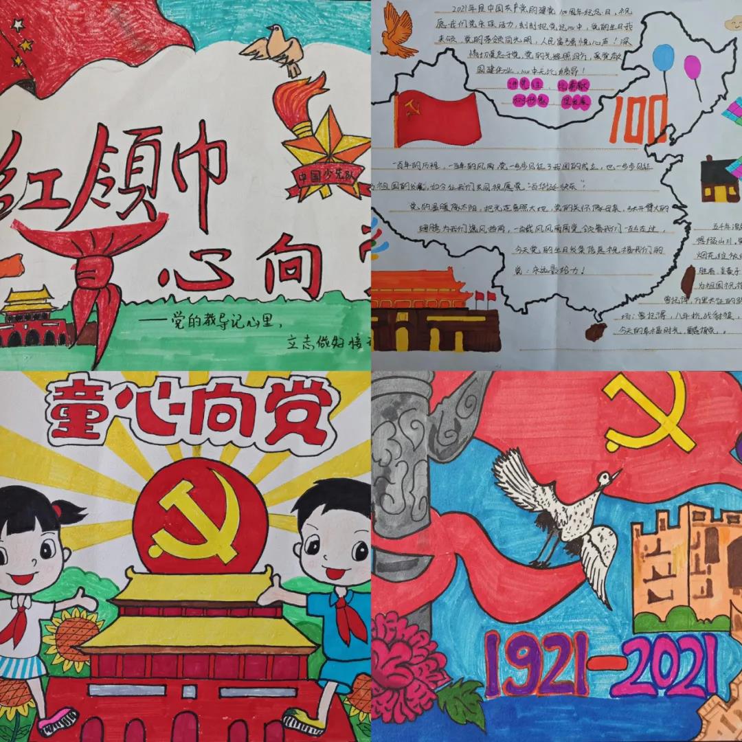“互聯(lián)網(wǎng)＋少先隊(duì)活動(dòng)”同步課堂，讓黨史學(xué)習(xí)“活”起來(lái)4.jpg