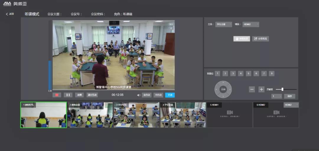 海南5G同步課堂：展現(xiàn)“絲路”精神，弘揚(yáng)文化自信2.jpg