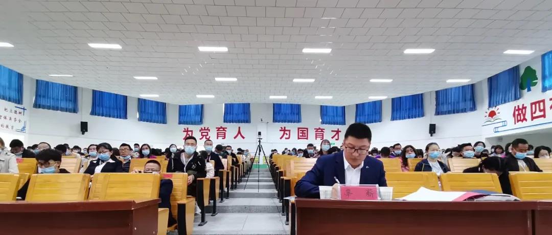 凝心聚力，齊心戰(zhàn)中考——研討促教研，開(kāi)啟三師教育新篇章