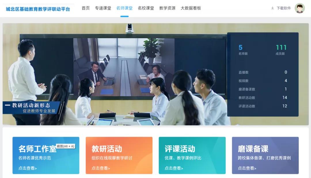 教育新基建，奧威亞為您準(zhǔn)備好了！