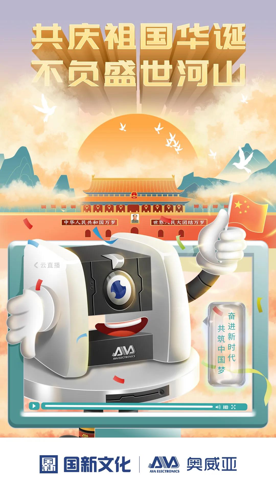 祖國(guó)，您的美好，我來記錄！.jpg