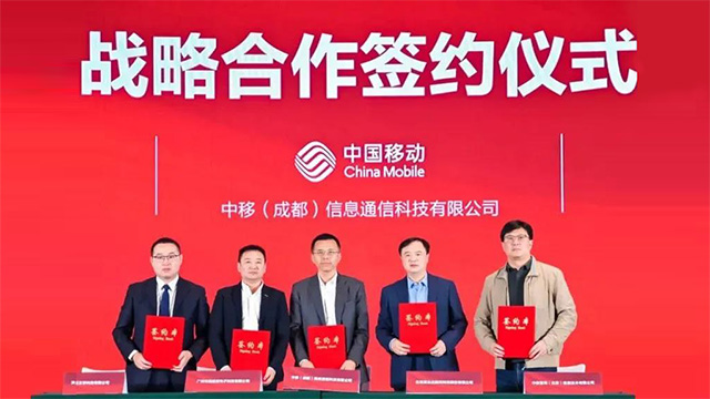 喜訊！奧威亞與中國(guó)移動(dòng)簽署戰(zhàn)略合作協(xié)議