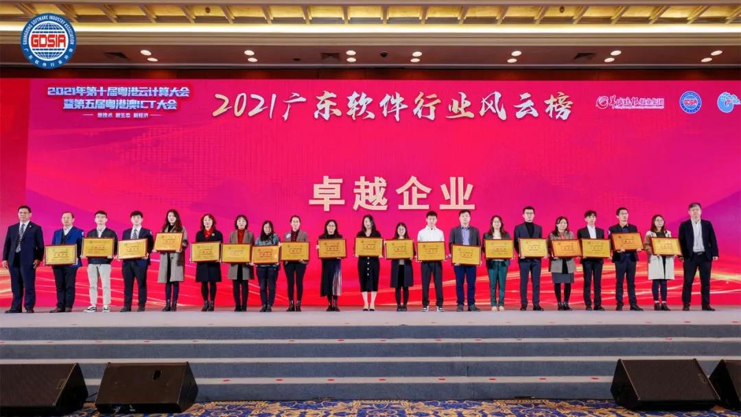 喜報(bào)！奧威亞又雙叒榮獲一批獎(jiǎng)項(xiàng)1.jpg