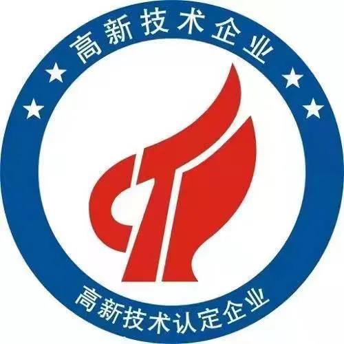 重磅！奧威亞連續(xù)四次通過(guò)國(guó)家高新技術(shù)企業(yè)認(rèn)定.jpg