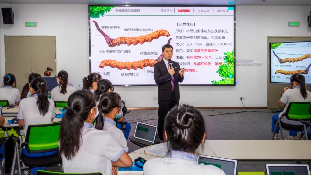 四校千里互動，共同傳揚(yáng)中華優(yōu)秀醫(yī)藥文化