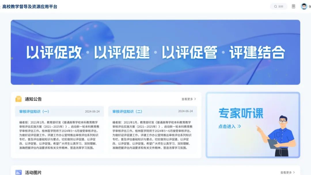 奧威亞AI×DeepSeek：創(chuàng)建數(shù)字化教學(xué)新場景，構(gòu)建質(zhì)量保障新機制4.jpg