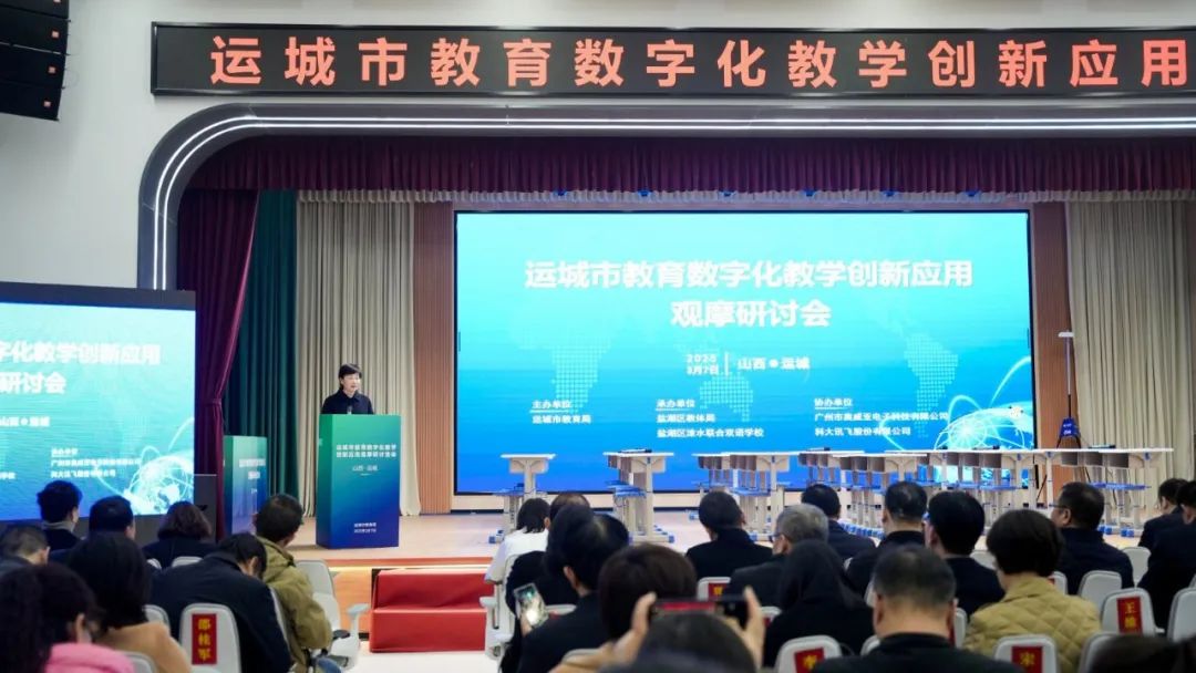 奧威亞AI×DeepSeek，AI課堂循證教研最新應(yīng)用來了！