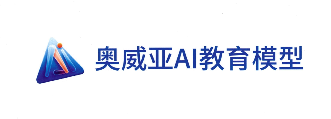 奧威亞兩項(xiàng)作品標(biāo)識(shí)完成版權(quán)登記，筑牢品牌創(chuàng)新基石
