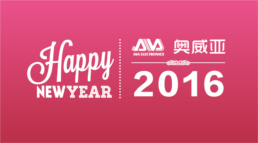 【注意】最新最全的2016年放假安排表火辣出爐！