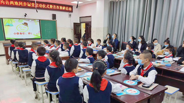 橫跨2000公里，嘉興港區(qū)與九寨溝縣兩地實(shí)現(xiàn)同步教學(xué)和教研