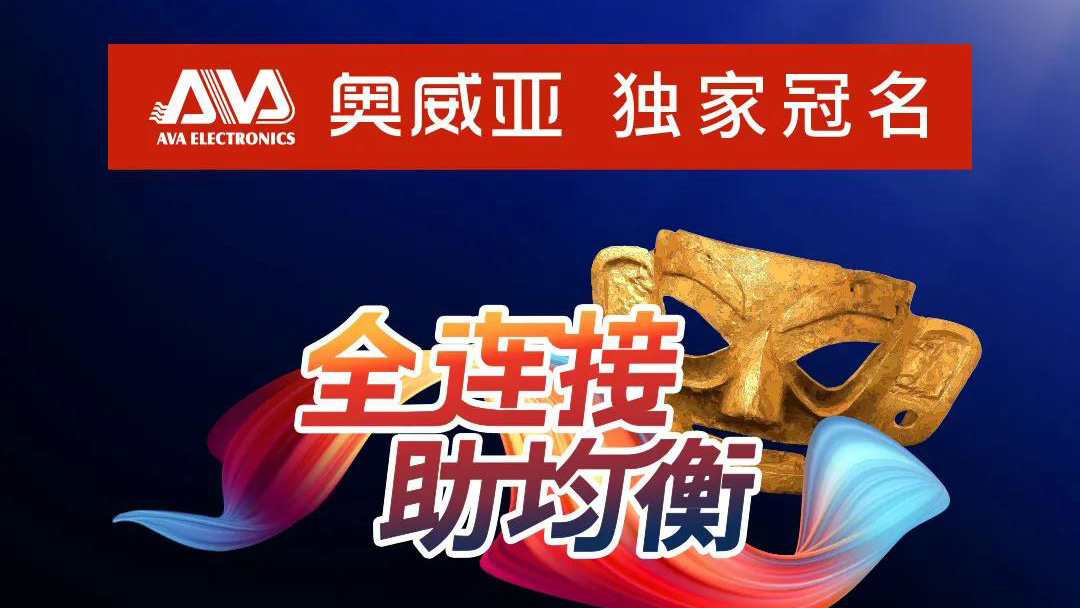 成都展，精彩不停歇，等你來(lái)打卡！
