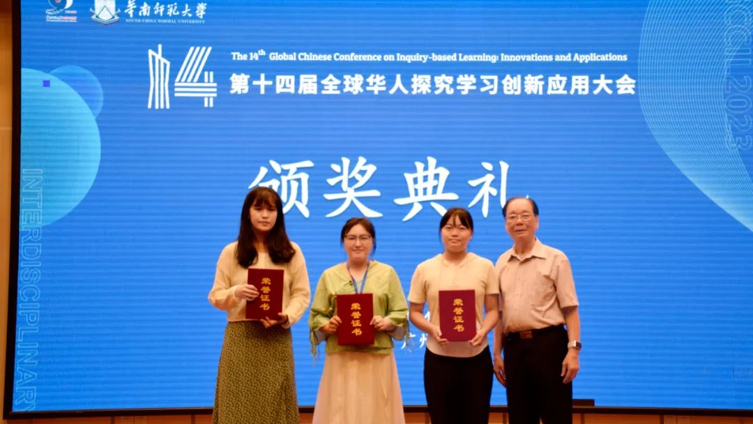 大咖云集，全球性學術大會探索教育創(chuàng)新！