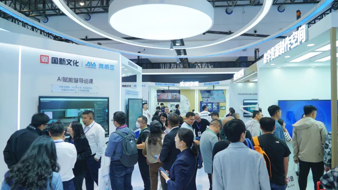展會精彩 | AI新技術、新成果，奧威亞助力高校做實做深數(shù)字化