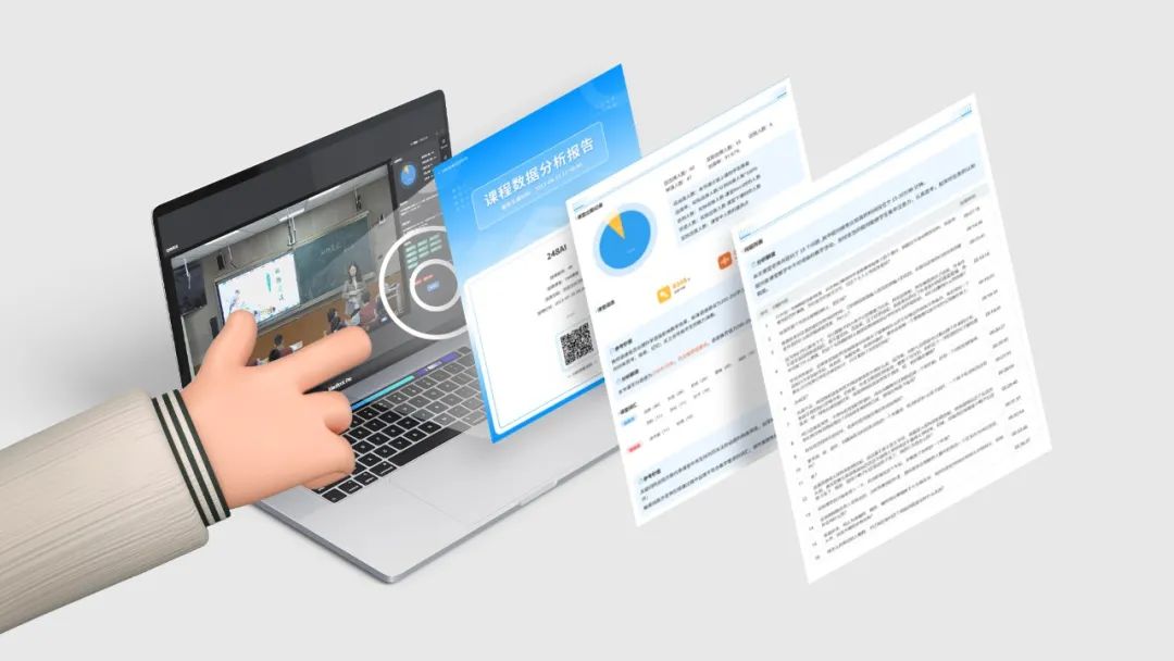 全面升級！奧威亞高校教學資源應用及督導巡課平臺
