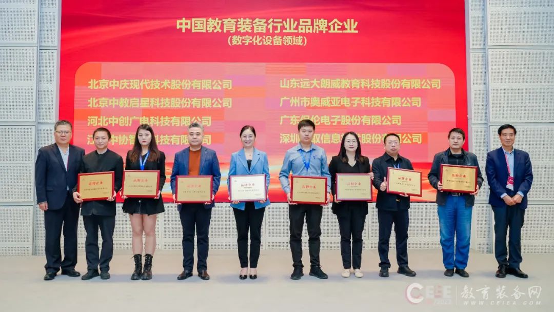 喜報！奧威亞成功入選“中國教育裝備行業(yè)品牌企業(yè)”