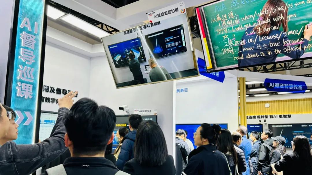 北京教育展 |拓展AI原子力，創(chuàng)建未來教育新應用